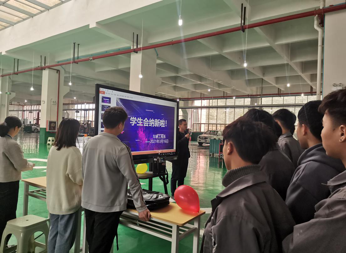 車輛工程系開展社團納新活動