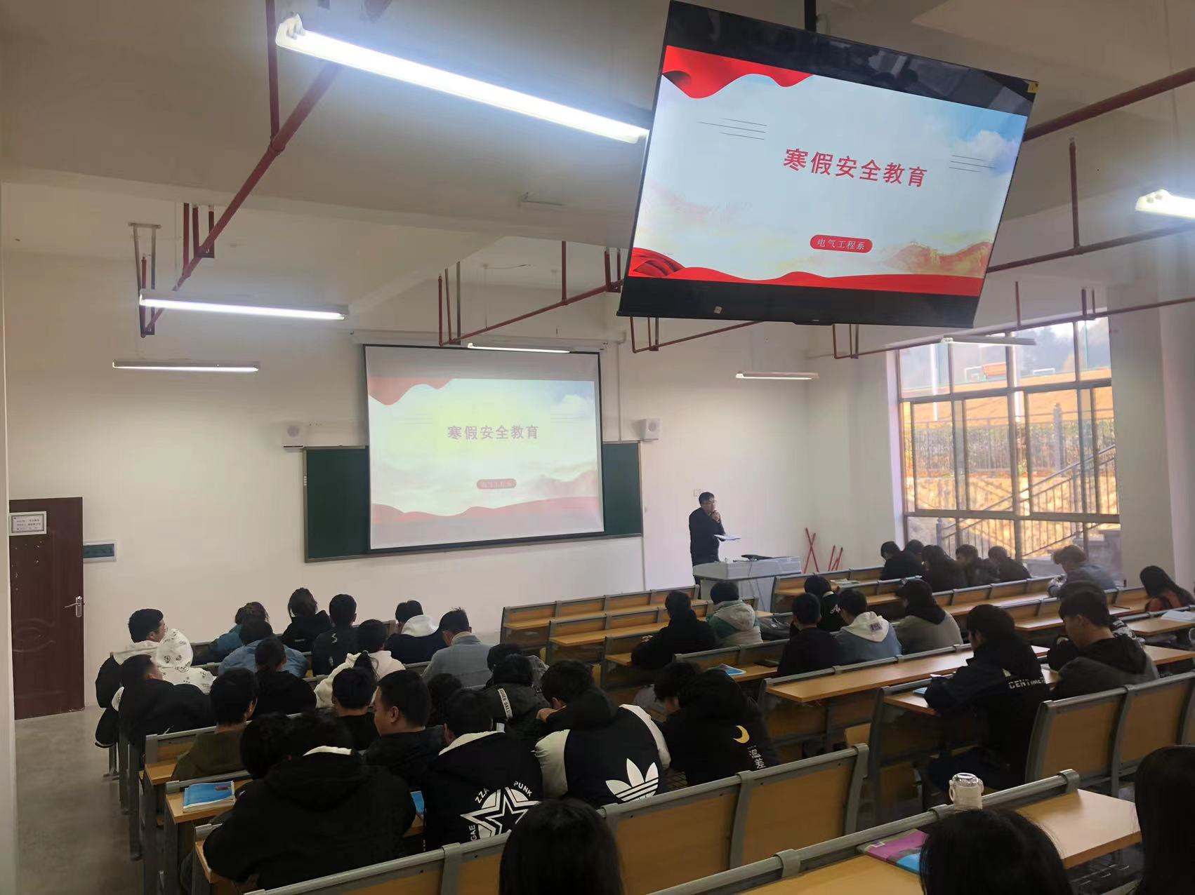 電氣工程系開展寒假學生安全教育活動