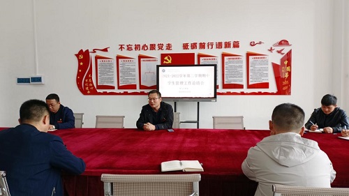 “攜手共奮進(jìn)，同心向未來”——電氣工程系召開2021-2022學(xué)年第二學(xué)期期中學(xué)生管理工作總結(jié)會