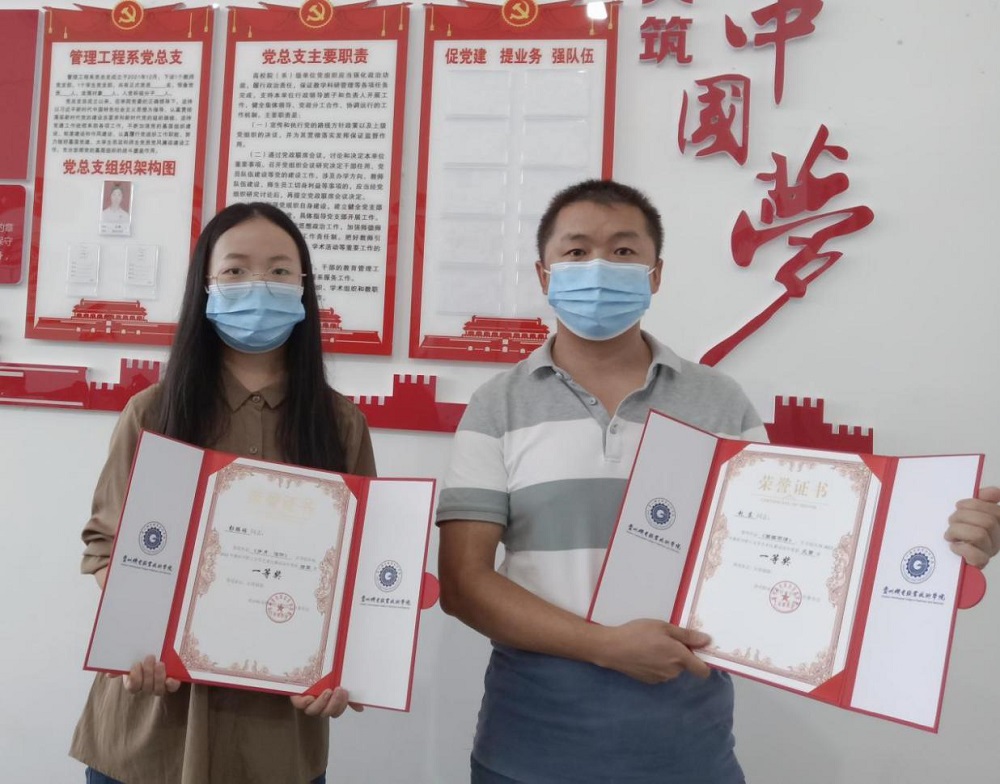 喜迎二十大  與美同行