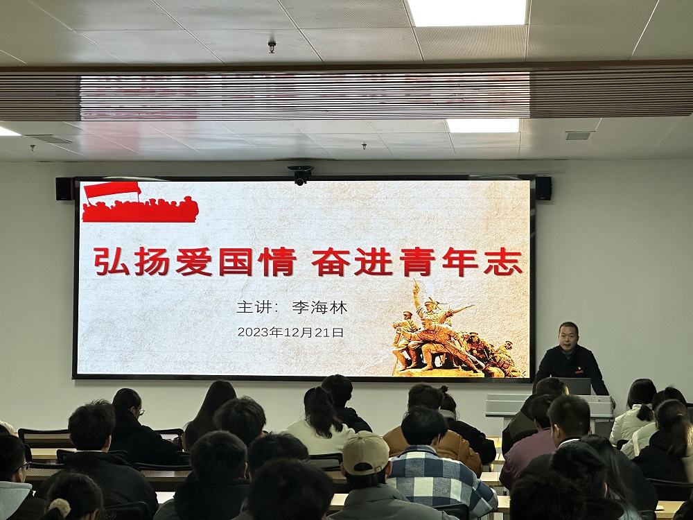 管理工程系團(tuán)總支書記李海林為全院學(xué)生團(tuán)支部書記上主題團(tuán)課