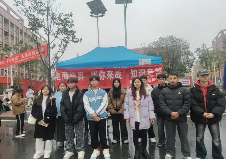 管理工程系博樂電商協(xié)會(huì)開展“電商視界 等你來戰(zhàn)”知識(shí)競答活動(dòng)