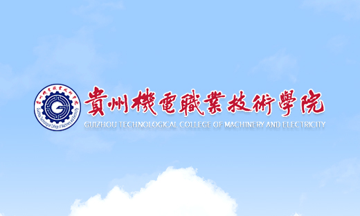 物聯(lián)網(wǎng)應(yīng)用技術(shù)專業(yè)實訓(xùn)教學(xué)條件建設(shè)標(biāo)準