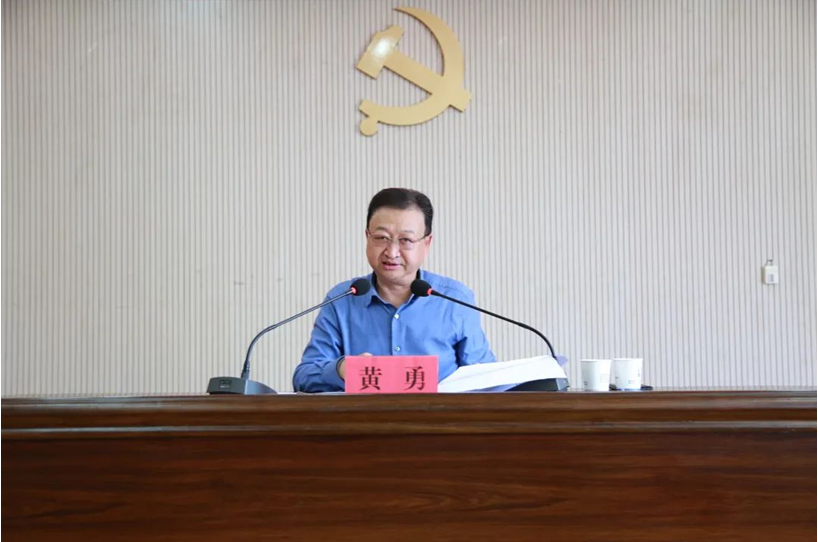 黃勇同志到我院開展黨史專題黨課宣講