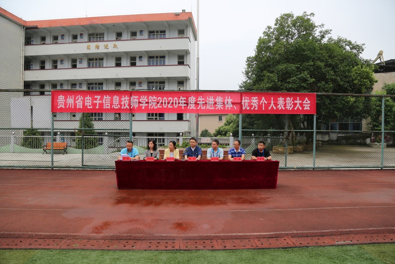 志存高遠(yuǎn) 感恩奮進(jìn)|我院2020年度先進(jìn)集體、優(yōu)秀個(gè)人表彰大會(huì)圓滿舉辦