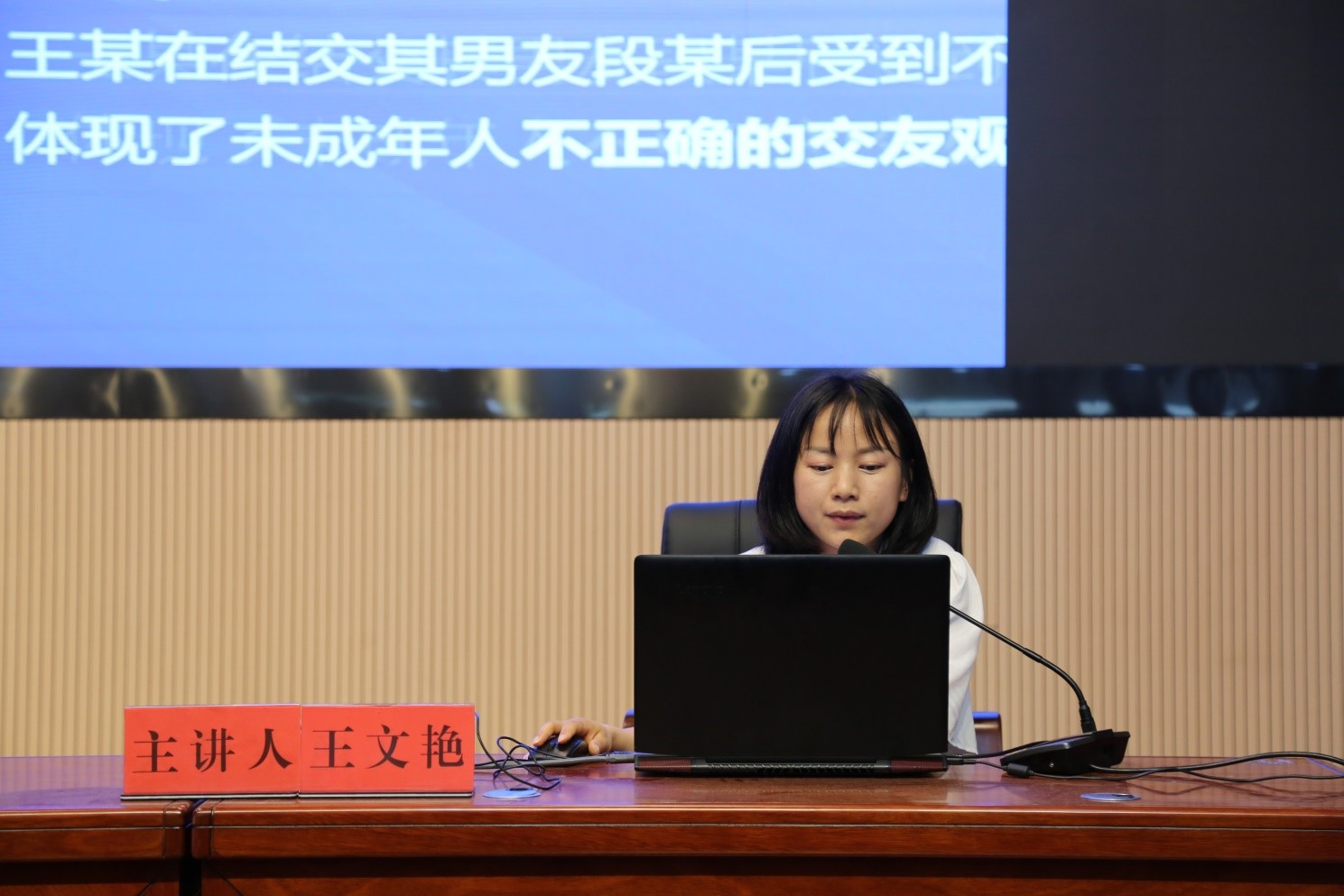 法治宣講進(jìn)校園|學(xué)院邀請(qǐng)黔南州法律援助中心王文艷律師來(lái)校宣講
