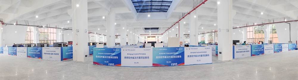 賽場直擊 | 貴州省第一屆職業(yè)技能大賽6個賽項比賽在我院熱力開賽