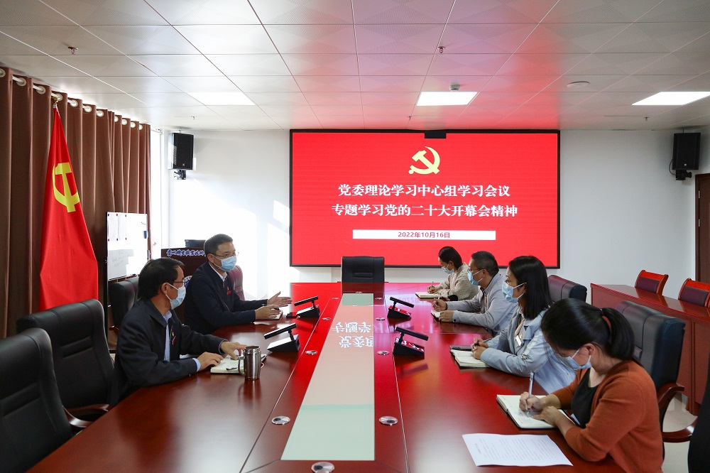 振奮！熱議！| 學(xué)院第一時(shí)間組織學(xué)習(xí) 黨的二十大開幕會(huì)精神