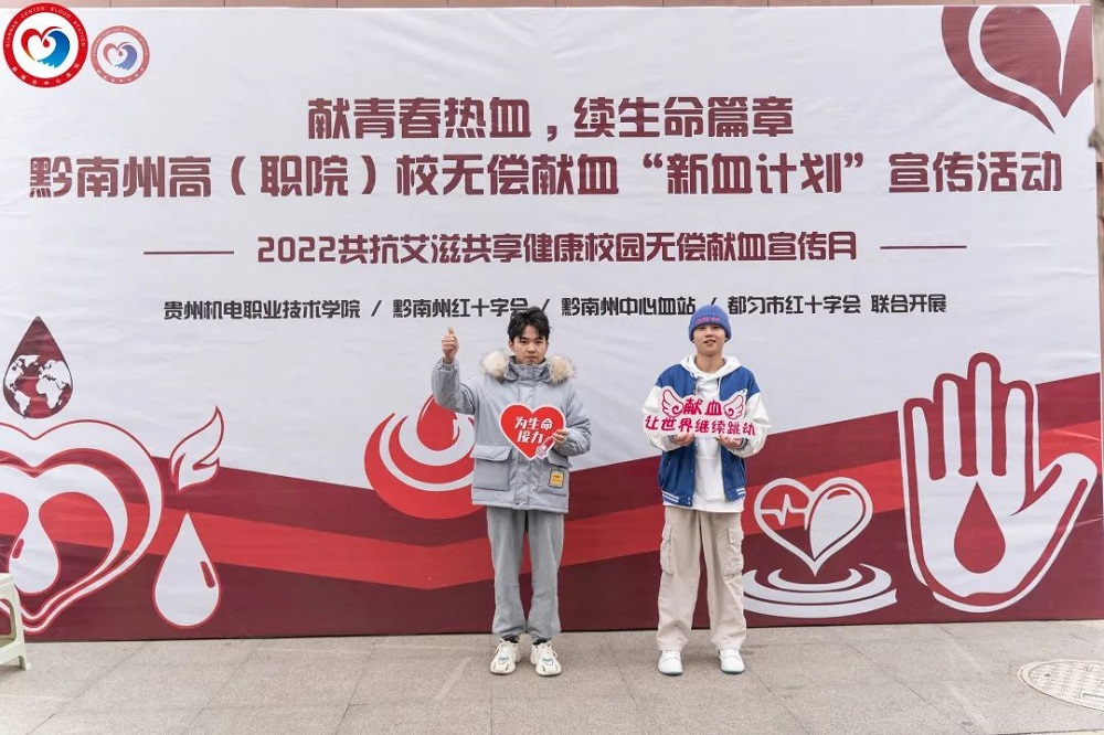 學(xué)院紅十字會(huì)開展無償獻(xiàn)血活動(dòng)