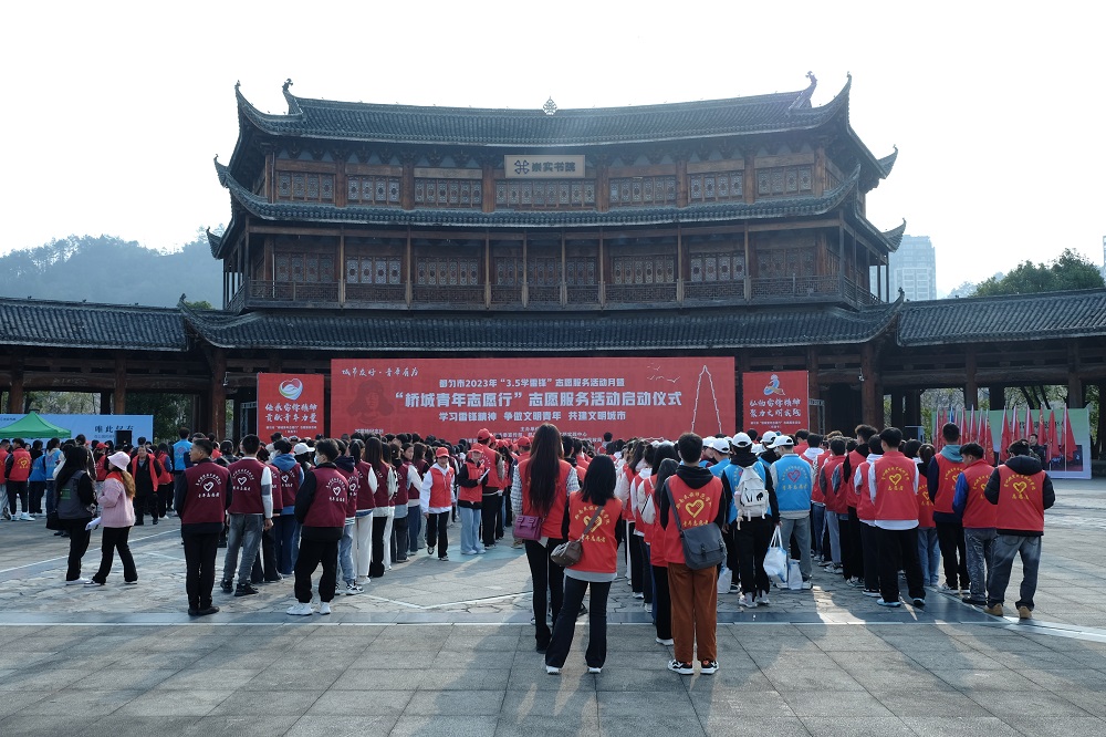 傳承雷鋒精神?奉獻志愿青春”┃學院三月學雷鋒志愿月活動正式啟動