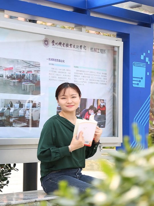 紙短情長 | 輔導(dǎo)員深情寄語2023屆機電畢業(yè)學(xué)子