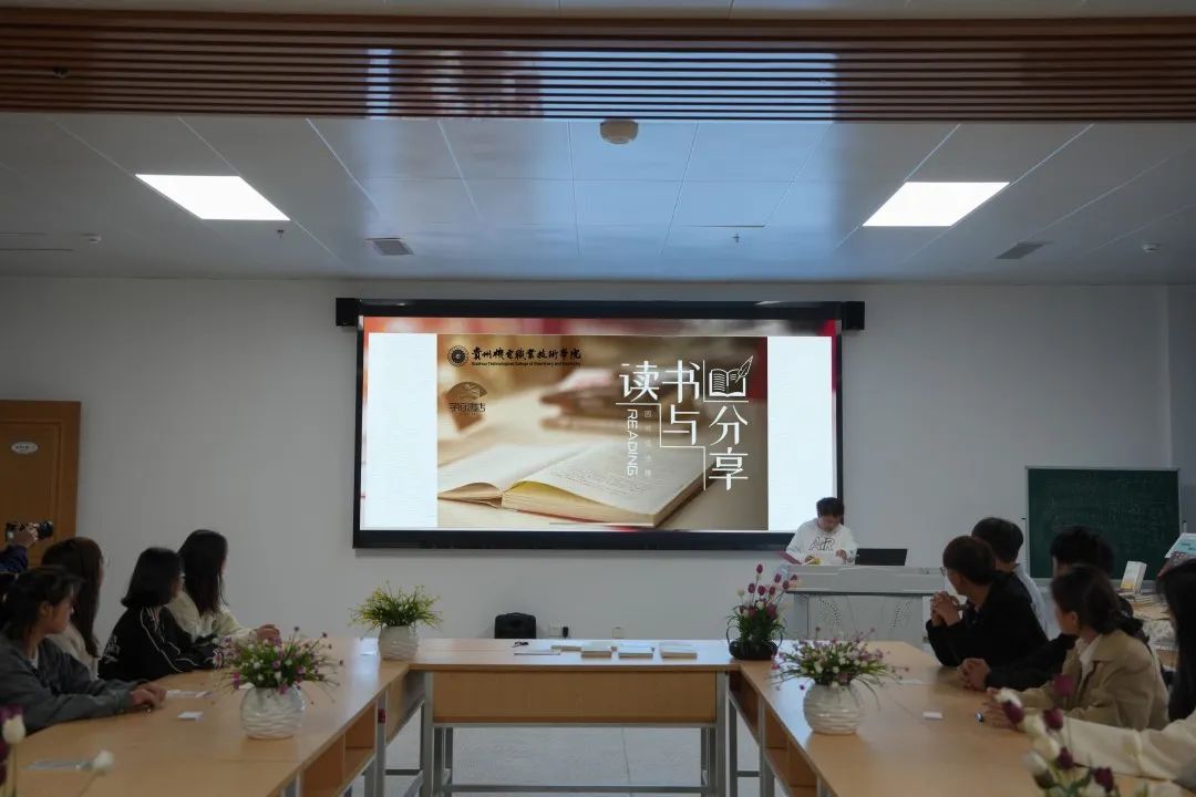 學(xué)院開展“春光美如斯，正是讀書時”世界讀書日主題活動