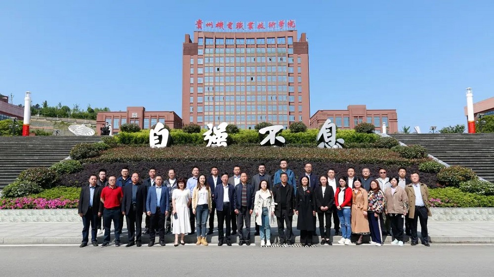 共謀高質(zhì)量發(fā)展之路 | 重慶市技工院校書記校長高級研修班渝黔兩省市技工院校交流座談會在學(xué)院召開