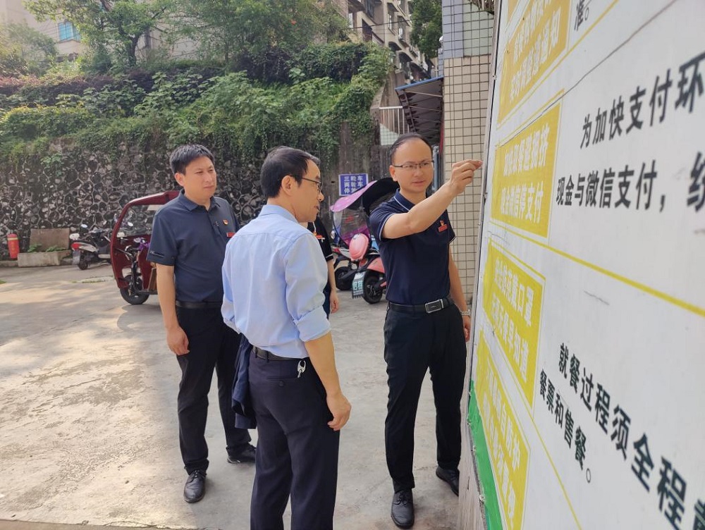學(xué)院組織開展五一勞動節(jié)前安全大檢查
