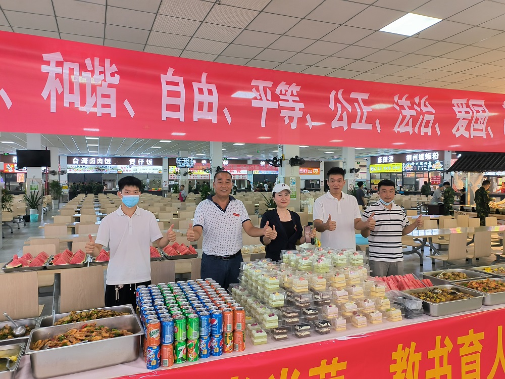 后勤管理科聯(lián)合二食堂開展第40個教師節(jié)慰問活動