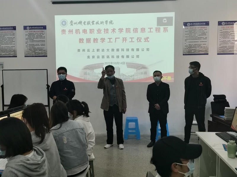 產(chǎn)教融合新進(jìn)展  教學(xué)工廠開新篇
