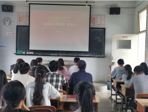 學習黨史 砥礪前行